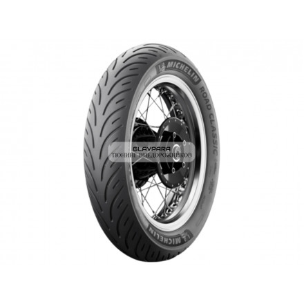 Мотошина Michelin ROAD CLASSIC 150/70 B17 69V TL