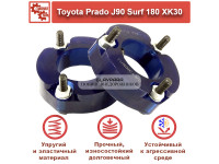 Проставки передних стоек Tuning4WD для Toyota Land Cruiser Prado 90/95, Hilux Surf, 4Runner, Sequoia, Tundra 30мм