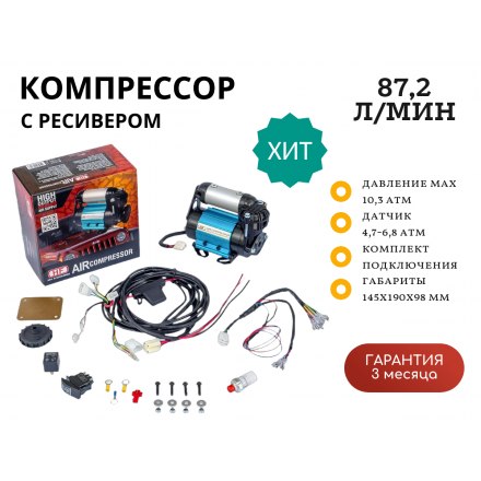 Компрессор стационарный HF CKMA12-HF 10.3 атм 87,2 л/мин со встроенным ресивером