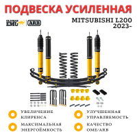 Комплект усиленной подвески OME (ARB) Nitro+ для Mitsubishi L200 2023- лифт 50 мм