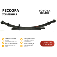 Рессора РИФ задняя Toyota Hilux 2005-2014 0-200 кг лифт 45 мм