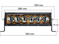 RIGID Radiance Plus 10 – светодиодная балка с янтарной подсветкой корпуса