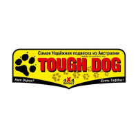 Втулки Tough Dog для передних амортизаторов Toyota Land Cruiser 300