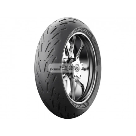 Мотошина Michelin Road 5 190/55 ZR17 75W TL