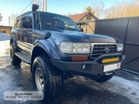 Бампер силовой передний STC Toyota Land Cruiser 80 с защитной дугой, под балку и птф